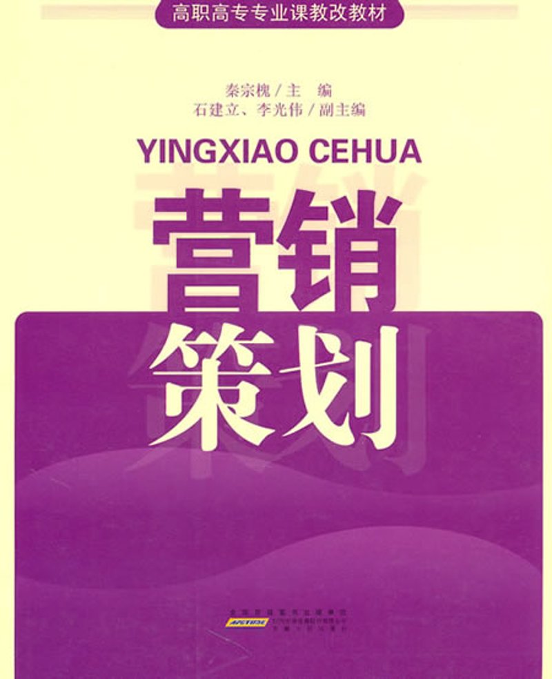 企业管理咨询——企业前行的秘密武器